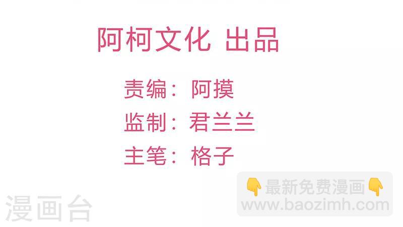 第2话 命运的交织与编排-第3话