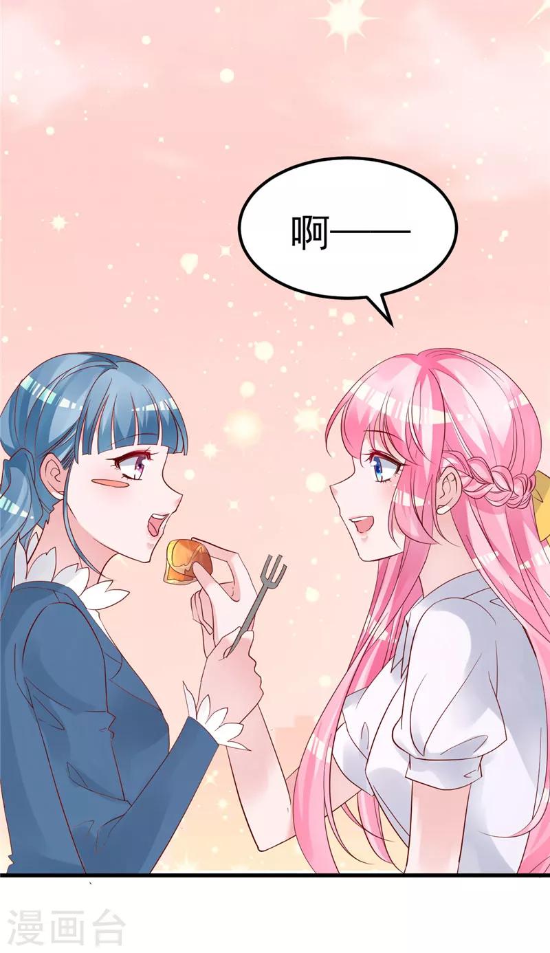 第20话 出来解释！-第21话