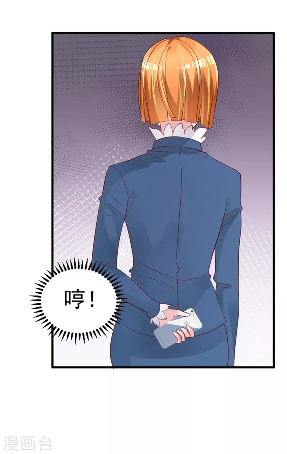 第22话 揭开真相-第23话