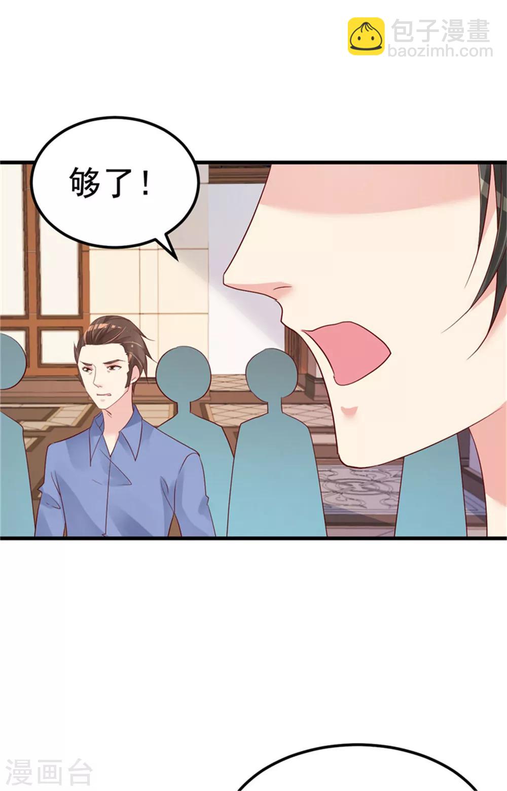 第22话 揭开真相-第23话