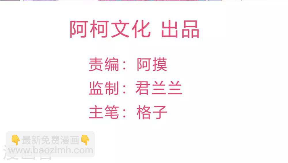 第22话 揭开真相-第23话