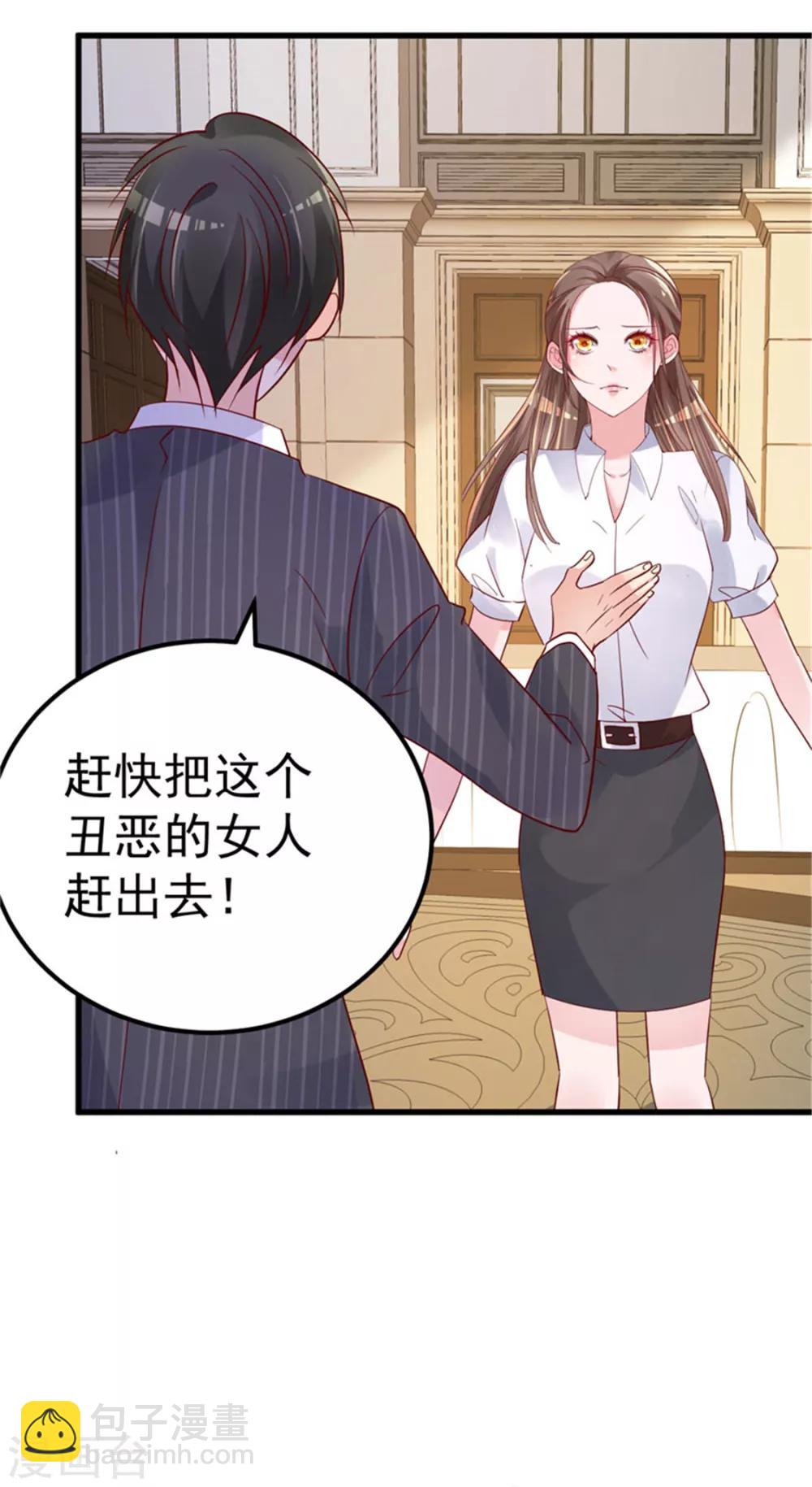 第22话 揭开真相-第23话