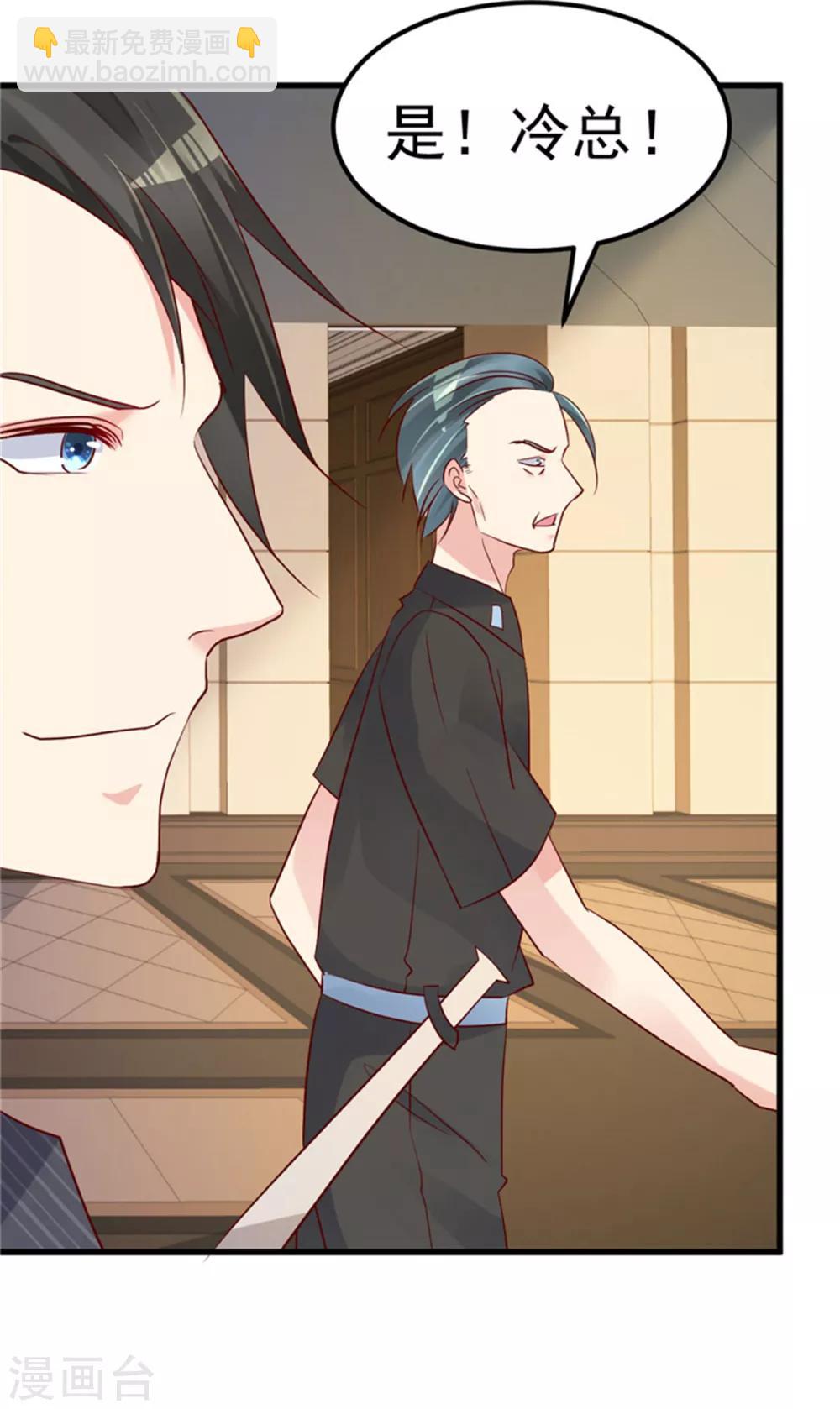 第22话 揭开真相-第23话