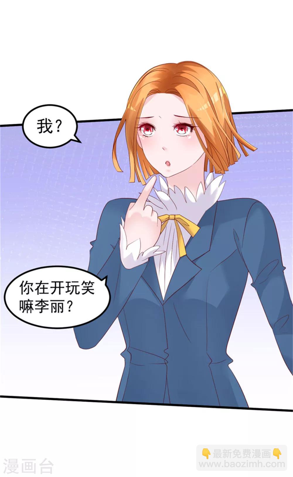 第22话 揭开真相-第23话