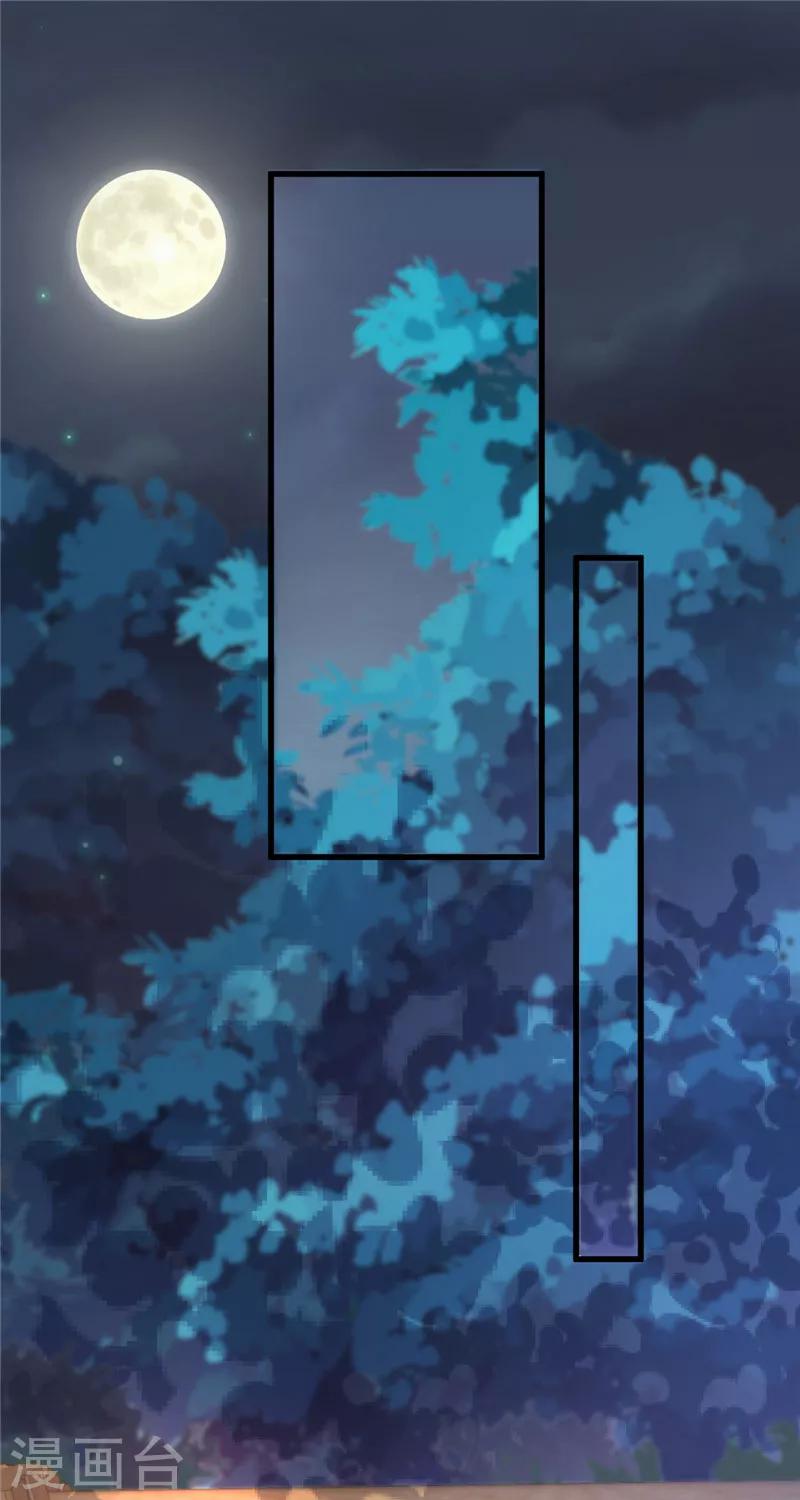 第24话 我什么都做-第25话