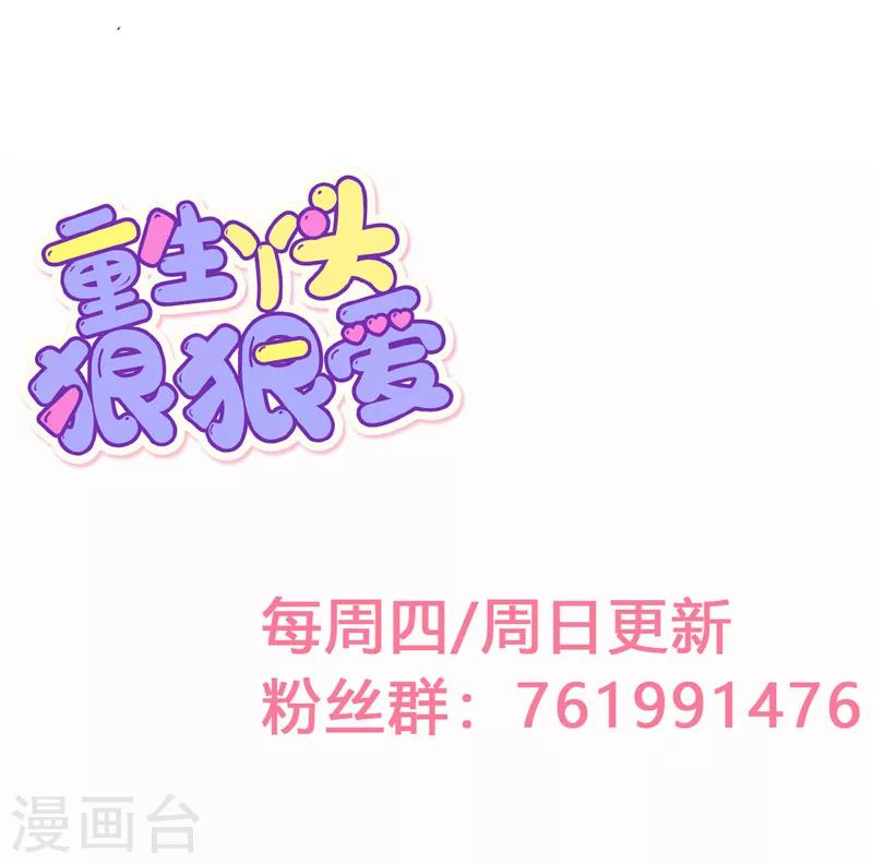 第24话 我什么都做-第25话