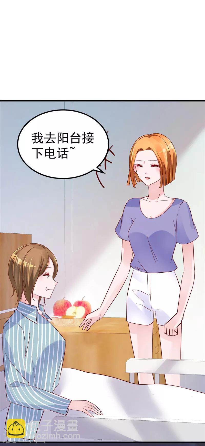 第24话 我什么都做-第25话