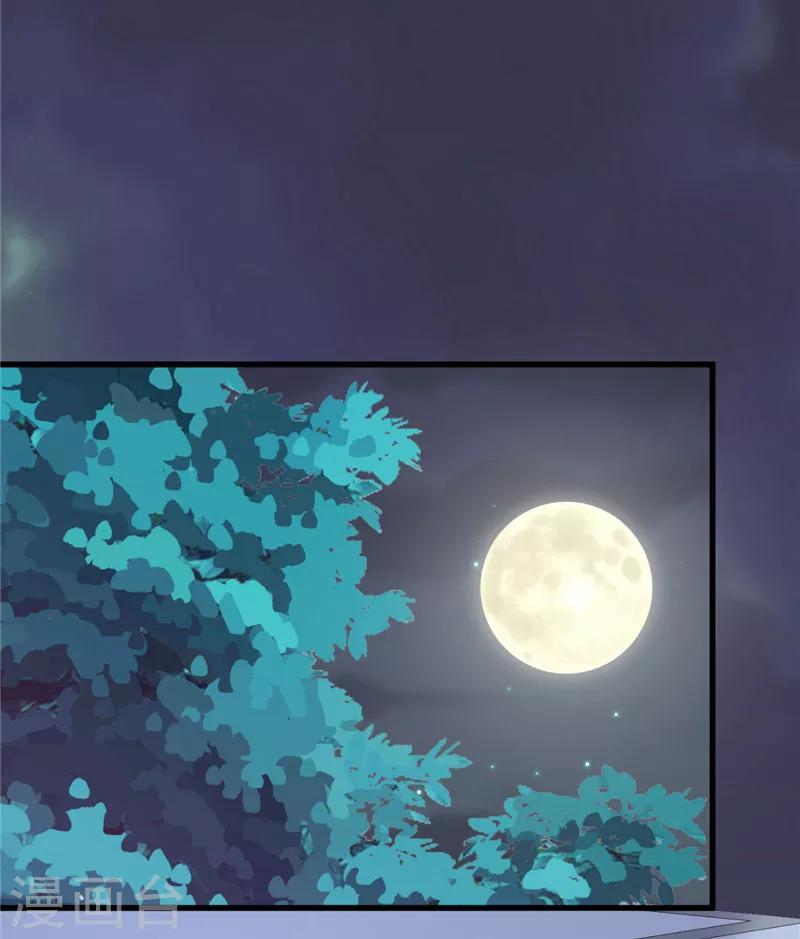 第24话 我什么都做-第25话