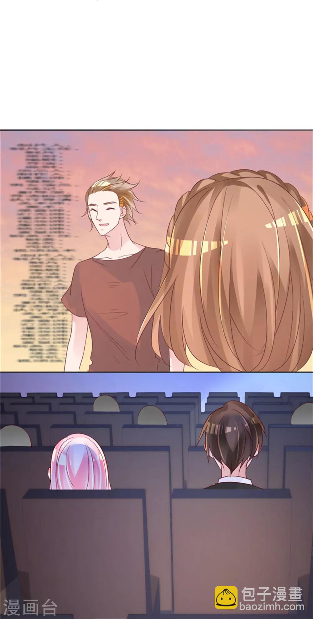 第26话 感情升温！-第27话