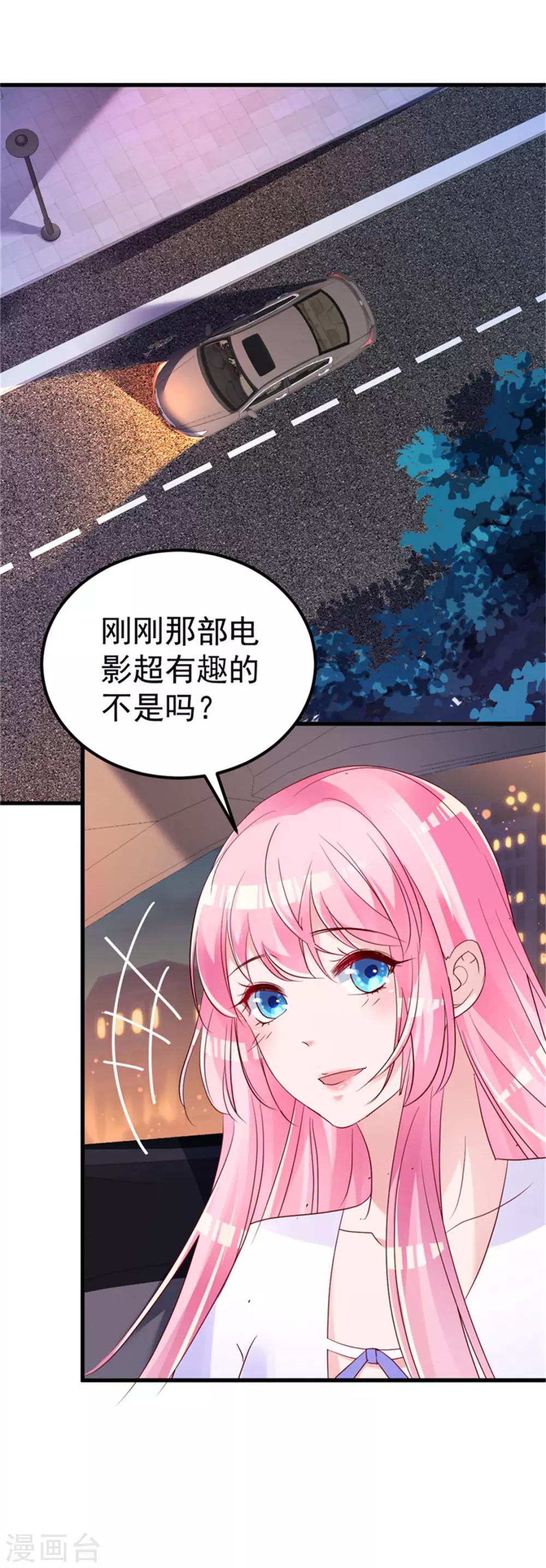 第26话 感情升温！-第27话