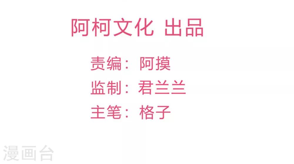 第26话 感情升温！-第27话