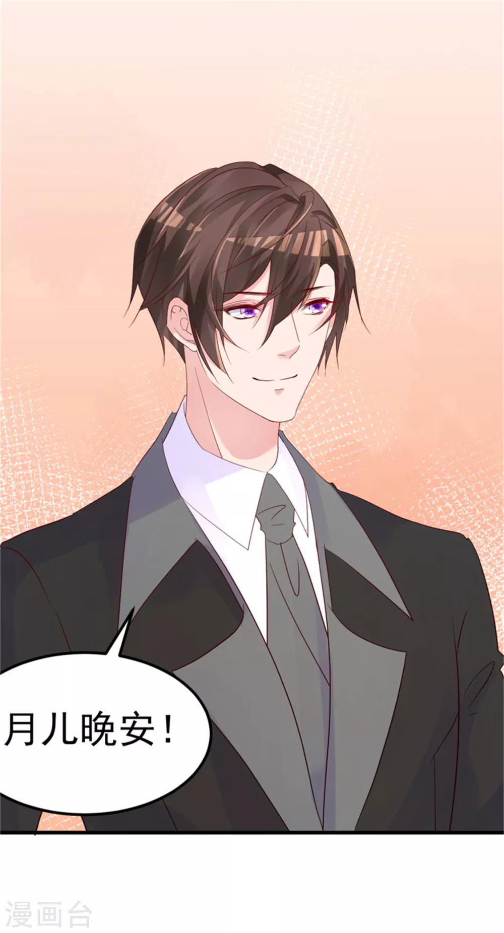 第26话 感情升温！-第27话