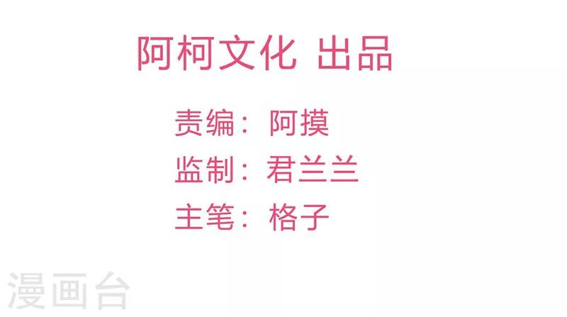 第28话 胡璇的过去-第29话