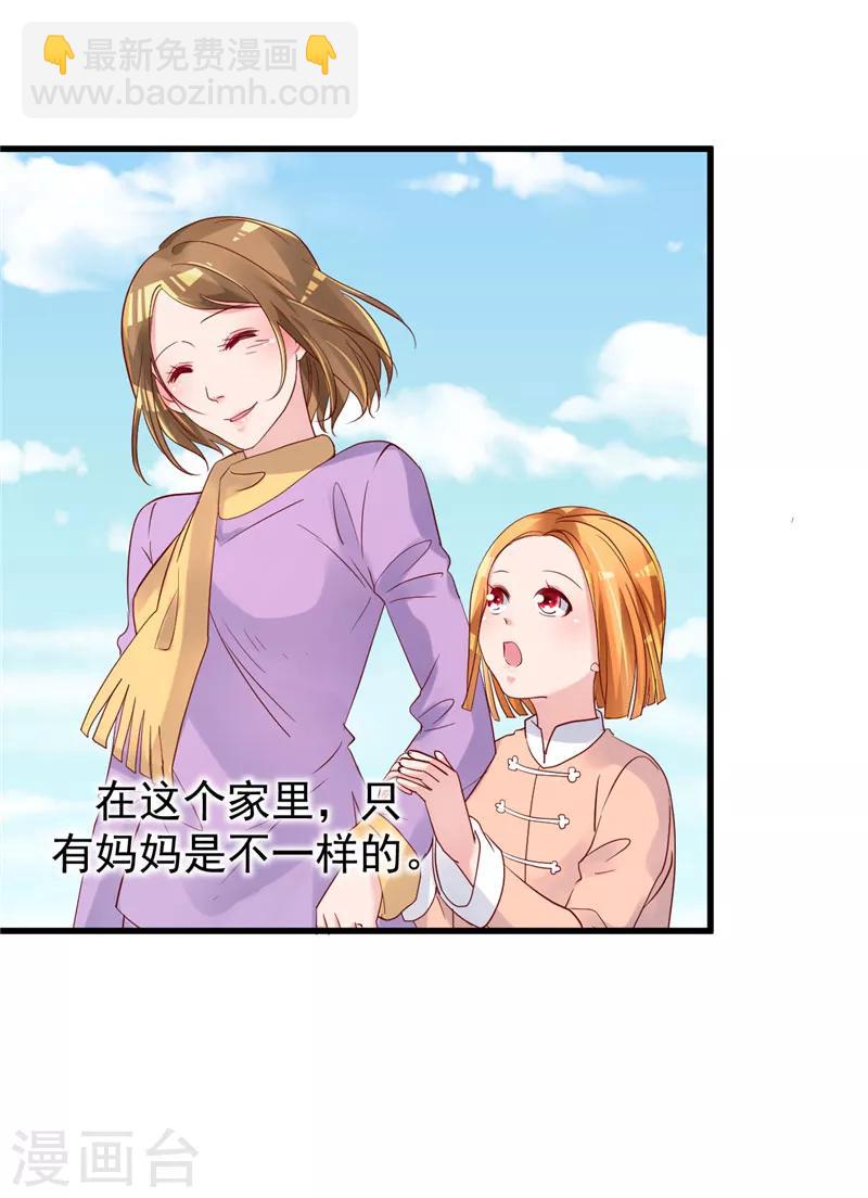 第28话 胡璇的过去-第29话