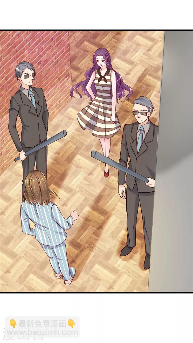 第30话 你别躲了-第31话