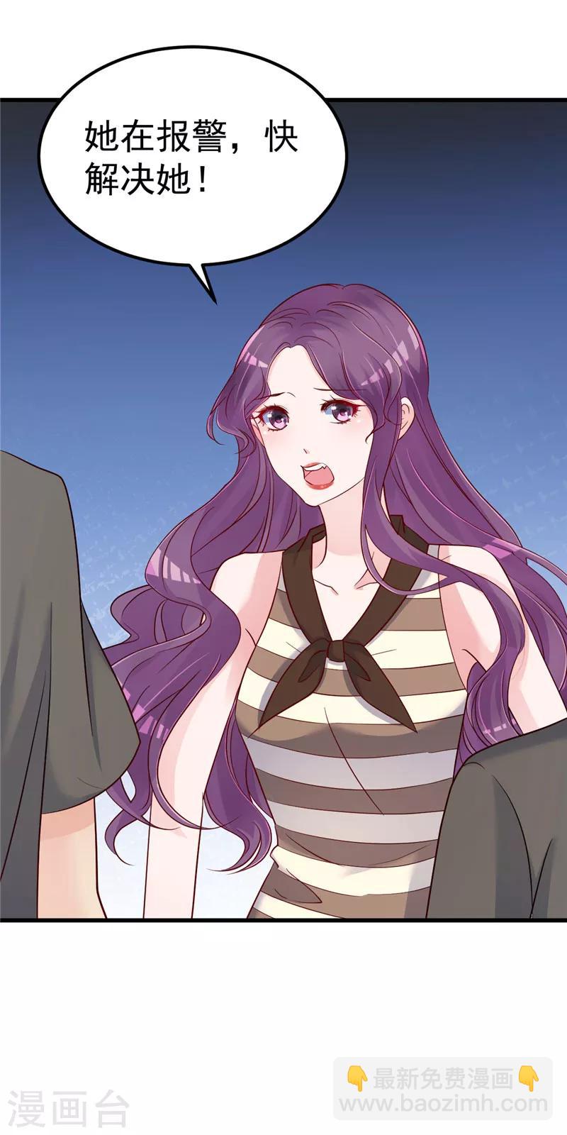 第30话 你别躲了-第31话