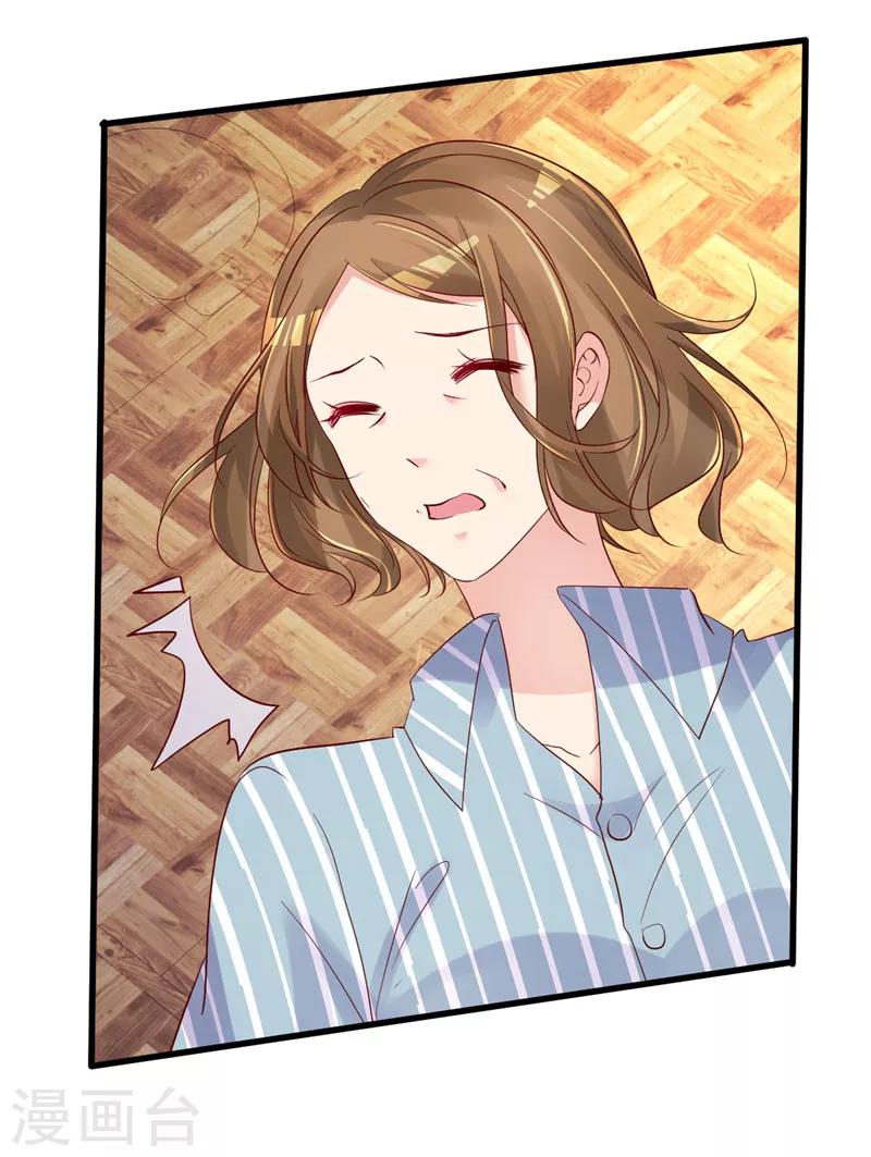 第30话 你别躲了-第31话