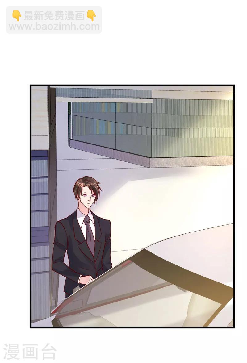 第32话 你不会喜欢上她了？-第33话