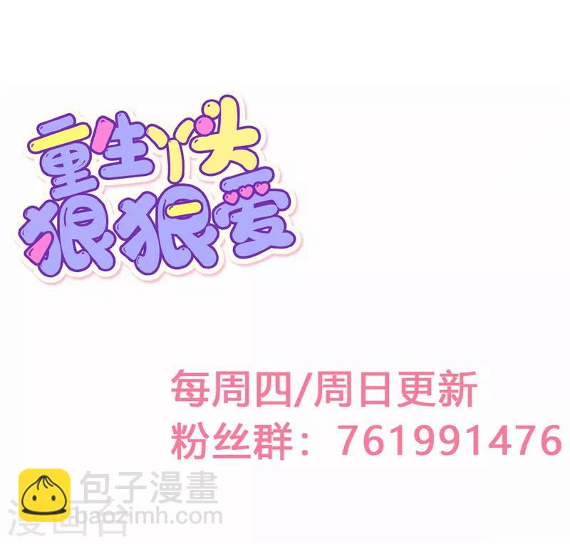 第34话 一切都是你的错-第35话