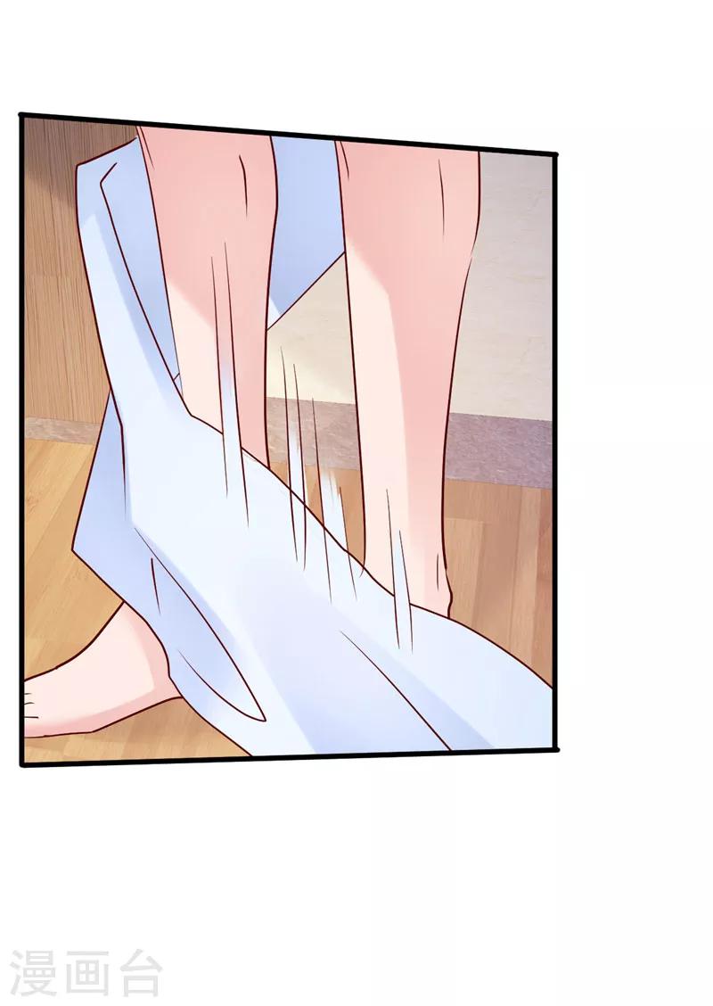 第38话 母胎单身的困惑-第39话