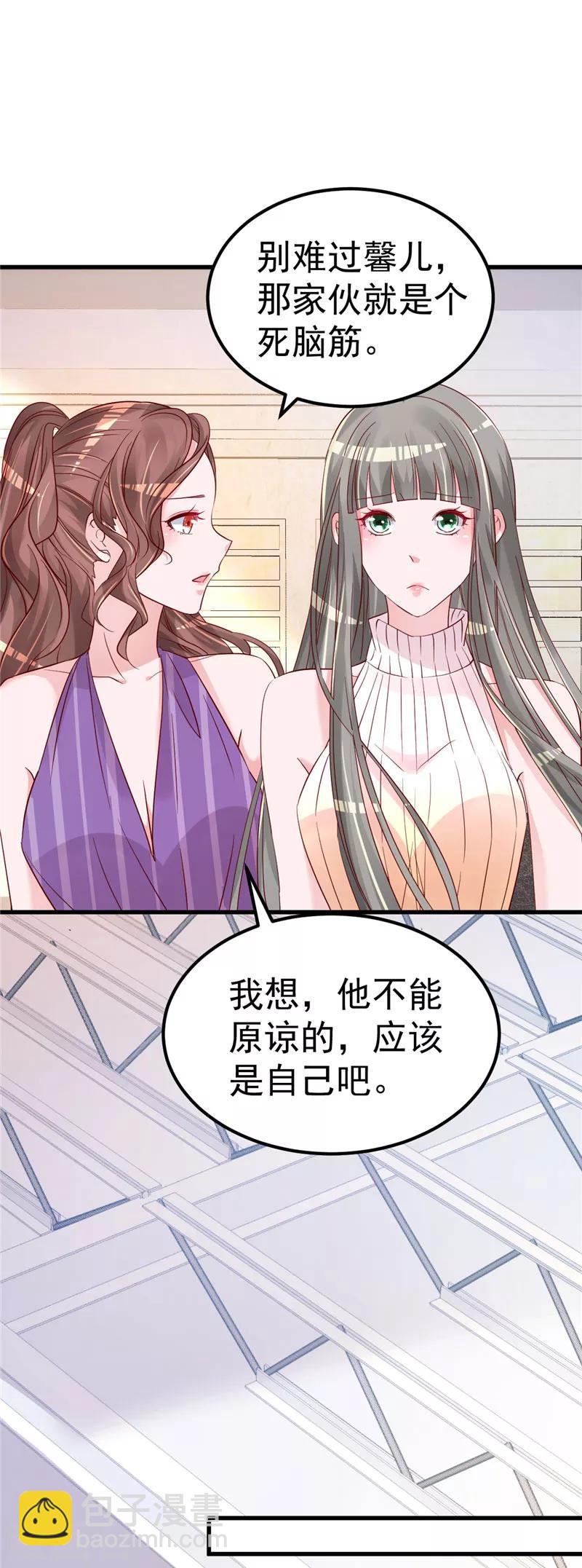 第42话 你就这么不想见到我？-第43话