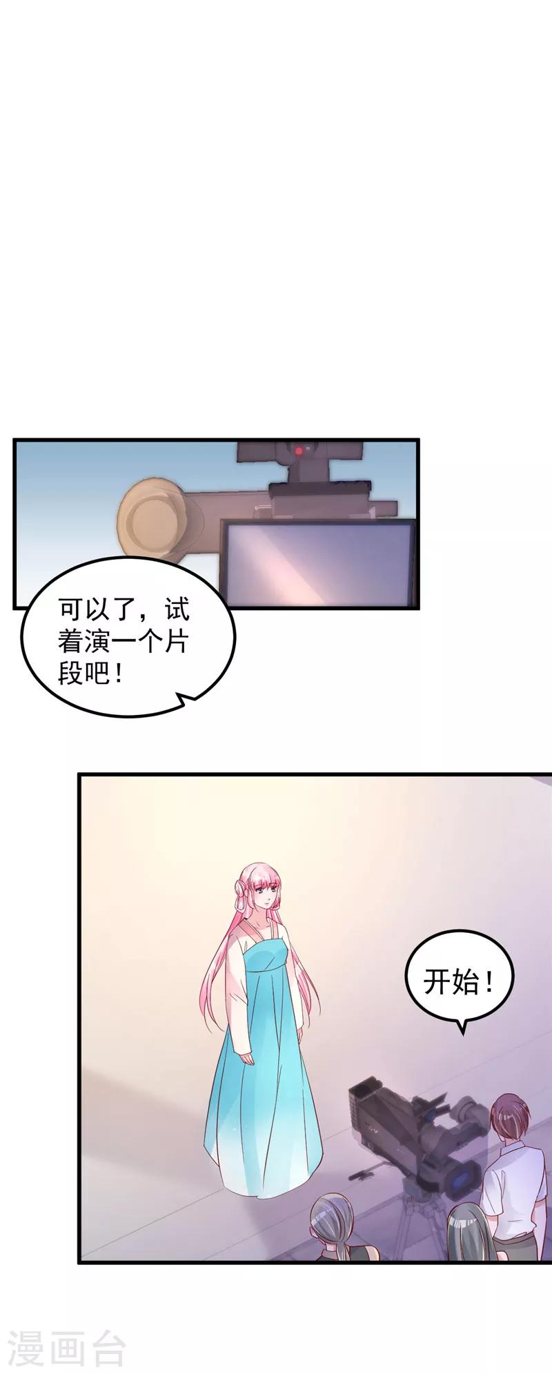 第46话 新的工作！-第47话