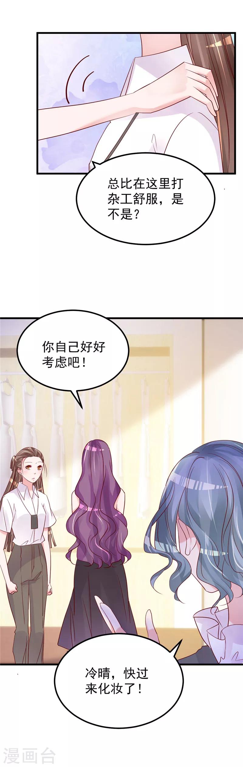 第48话 万恶之源-第49话