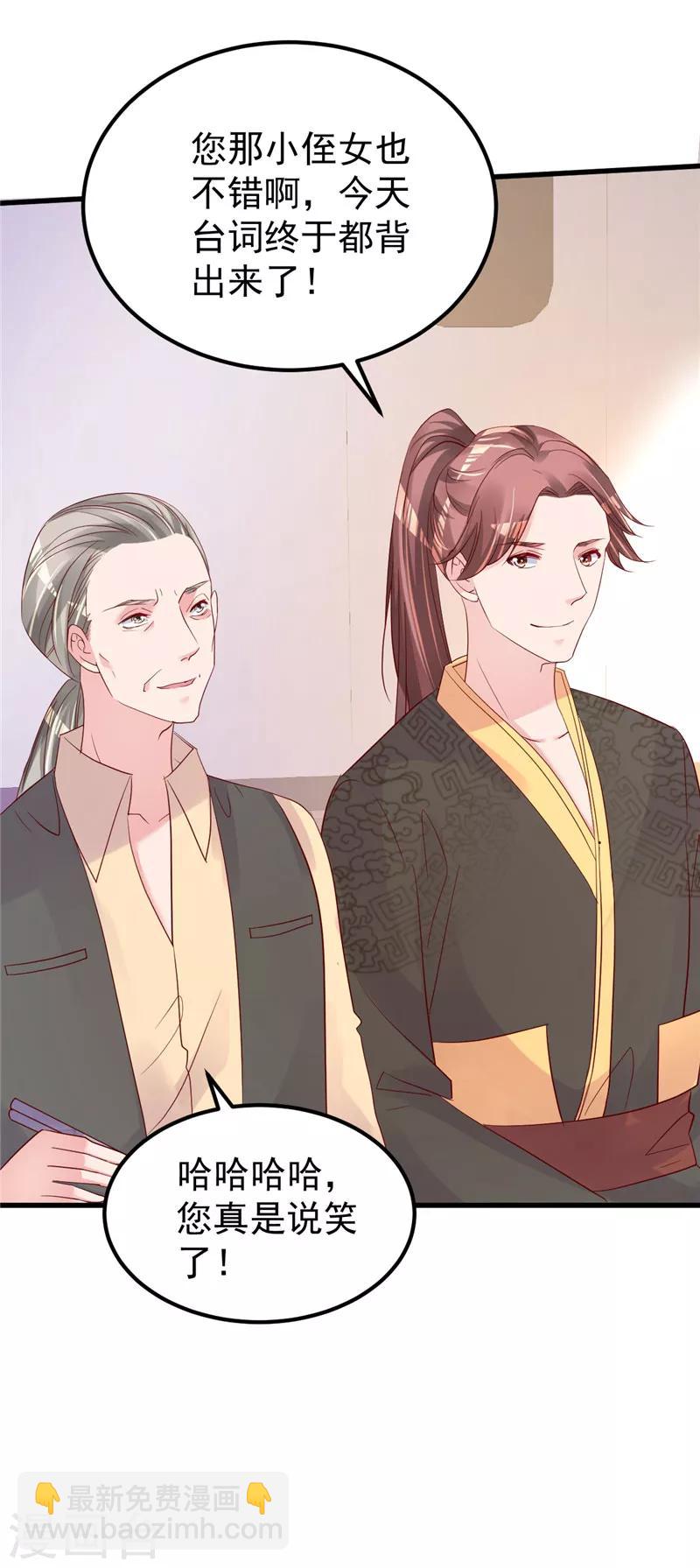 第48话 万恶之源-第49话