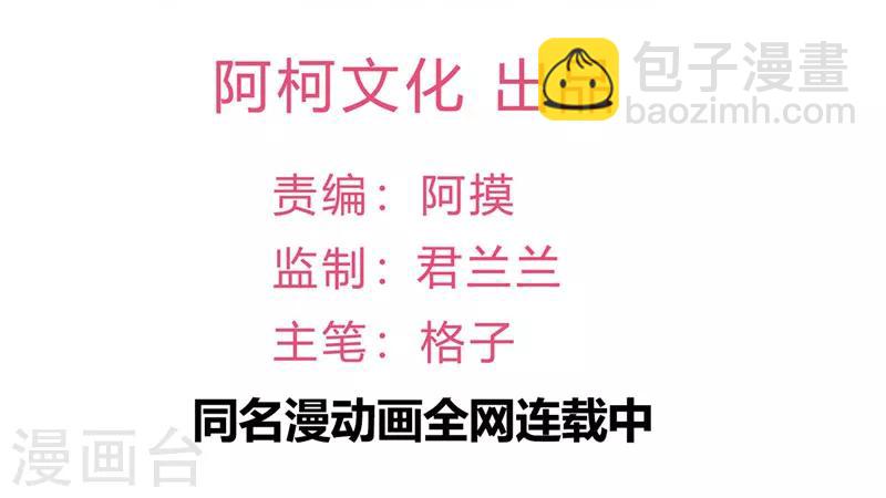 第48话 万恶之源-第49话