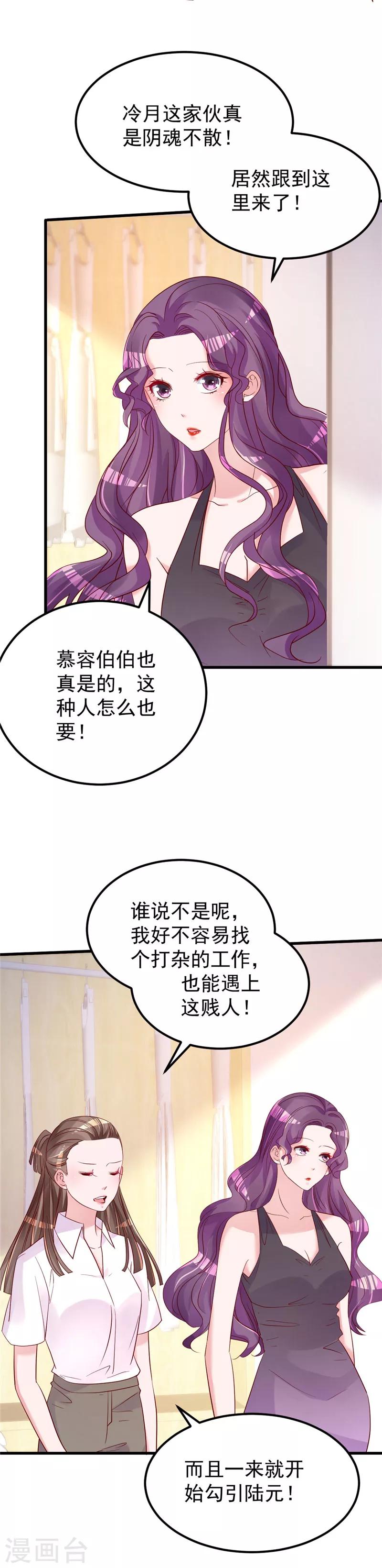 第48话 万恶之源-第49话