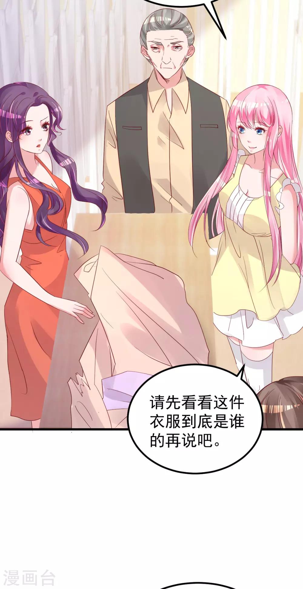 第50话 你撒谎！-第51话