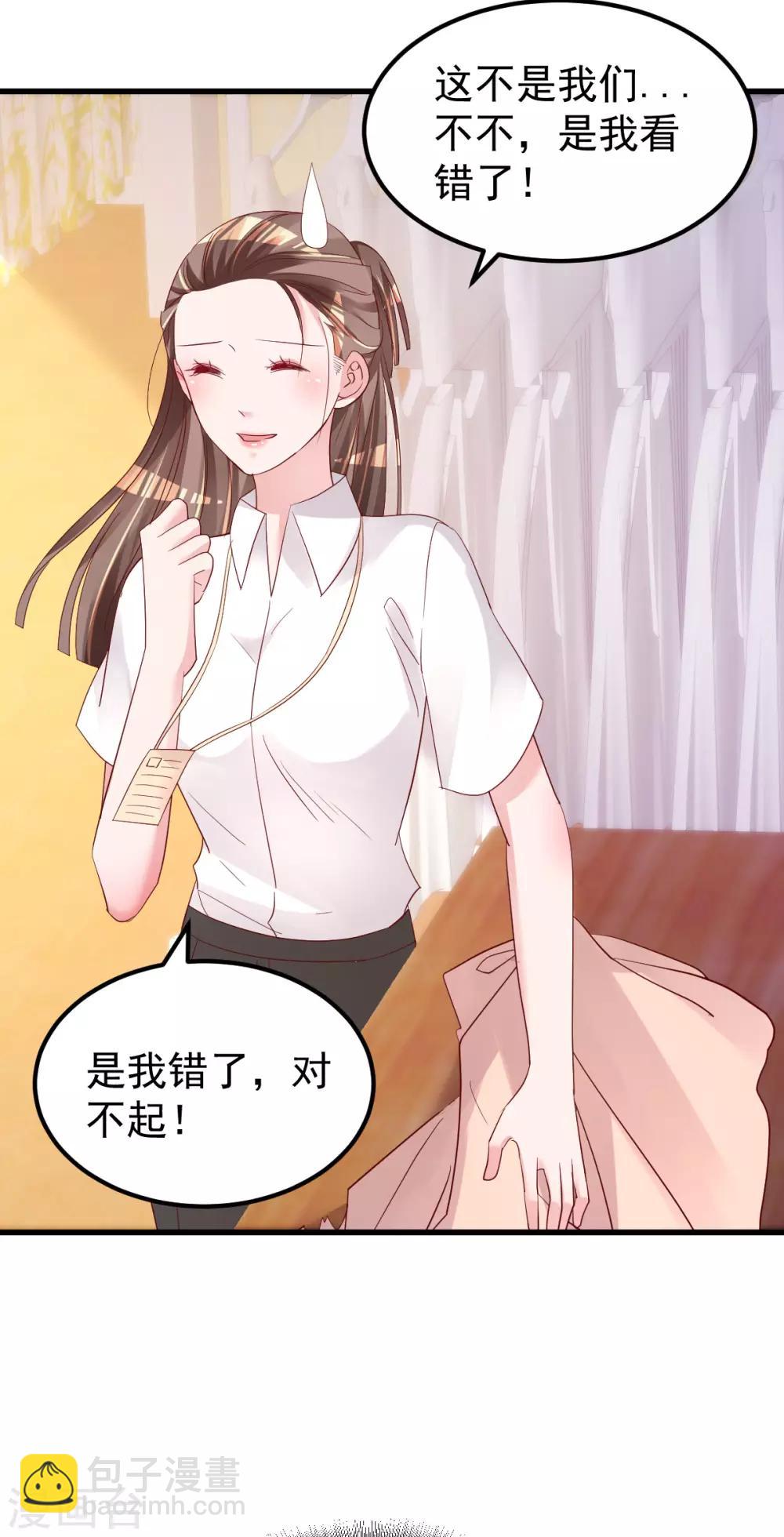 第50话 你撒谎！-第51话