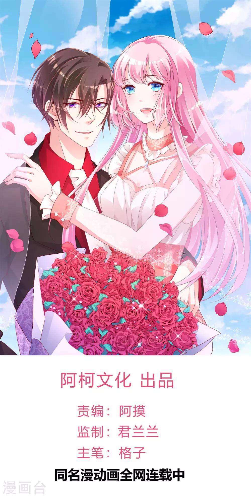 第52话 新剧本-第53话