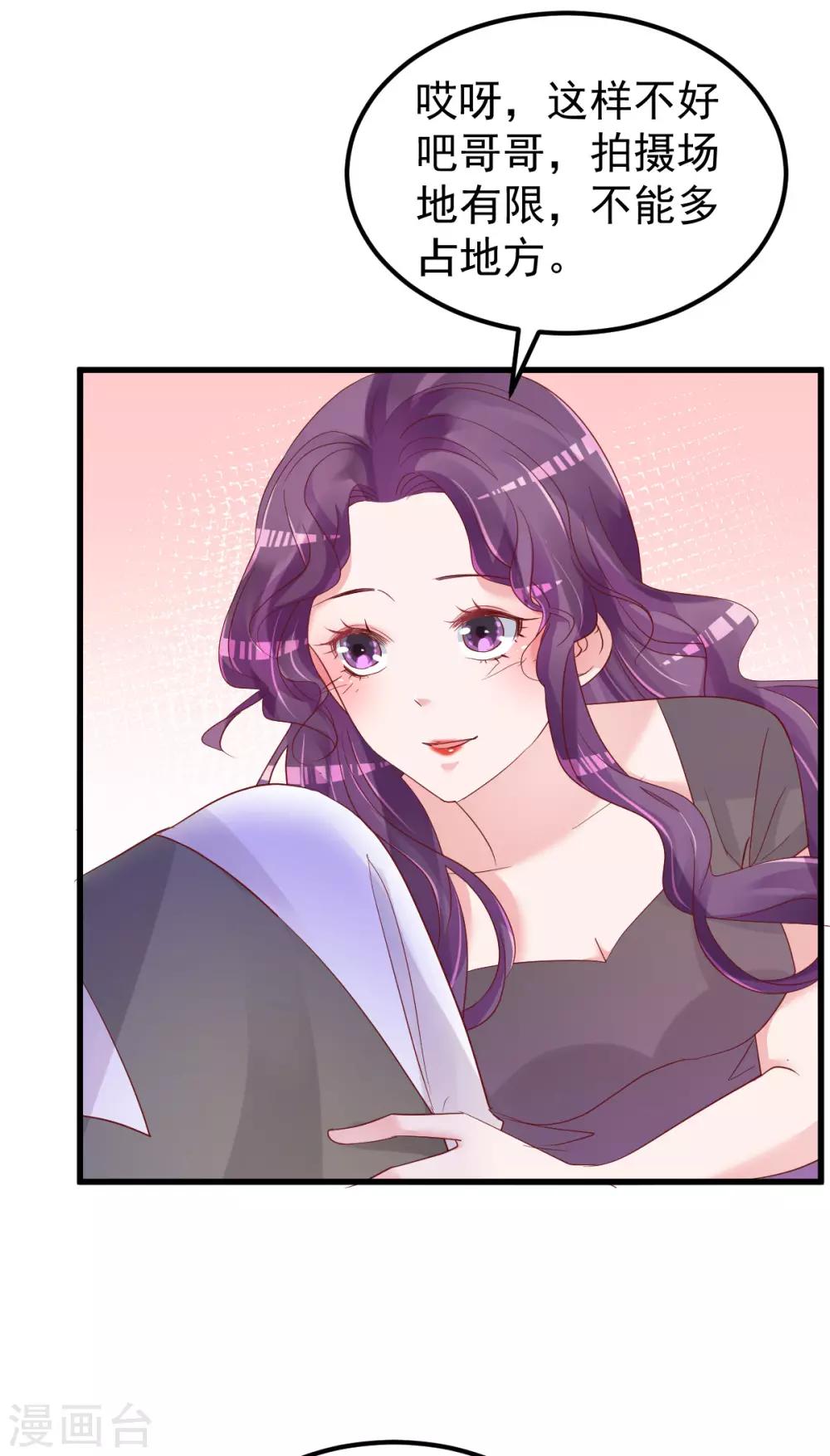 第52话 新剧本-第53话