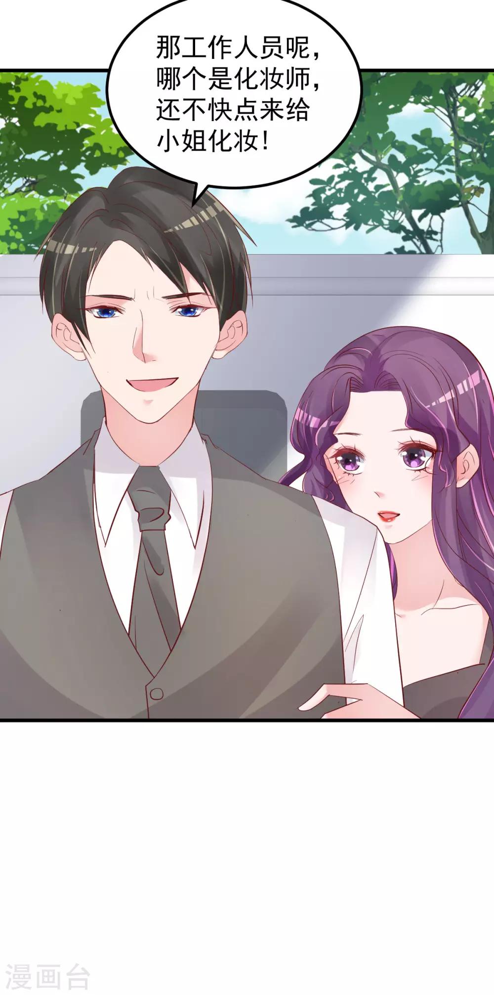 第52话 新剧本-第53话