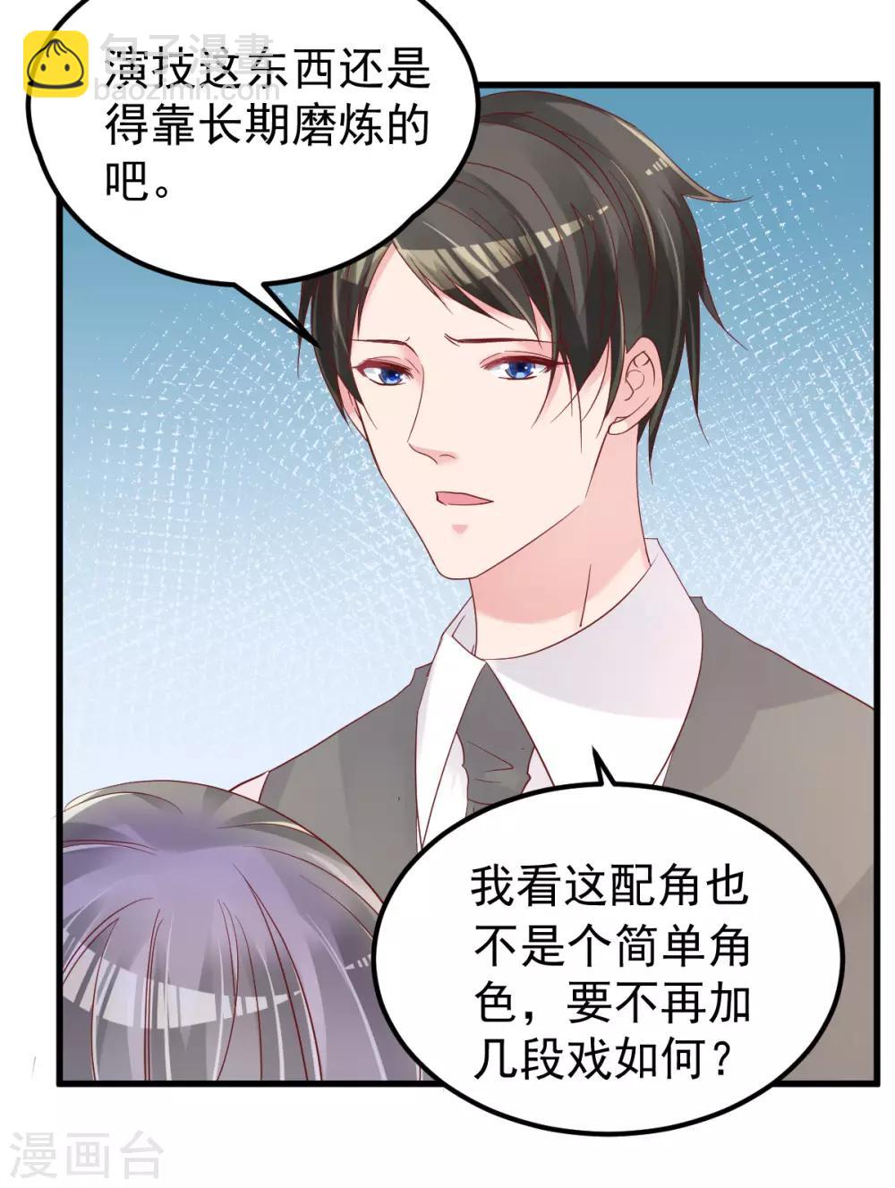 第52话 新剧本-第53话