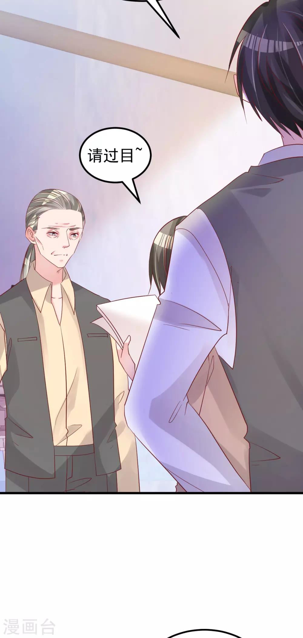 第52话 新剧本-第53话