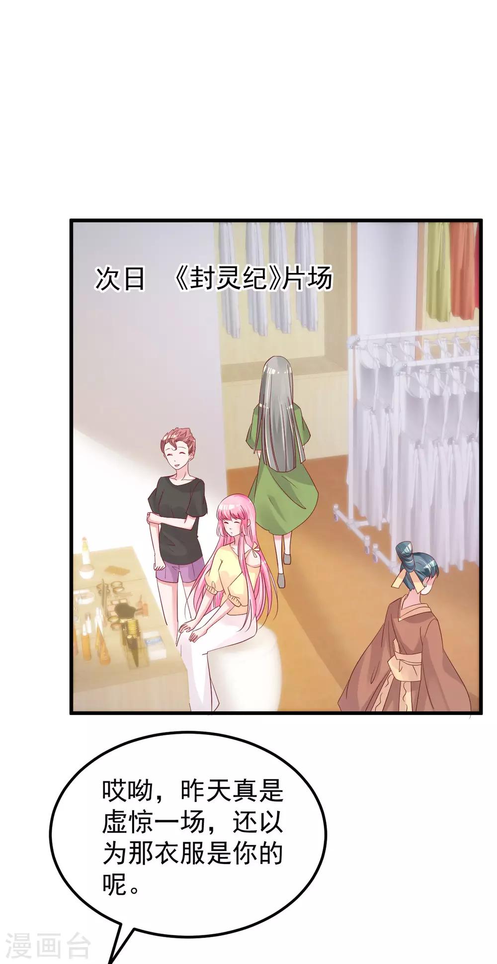 第52话 新剧本-第53话