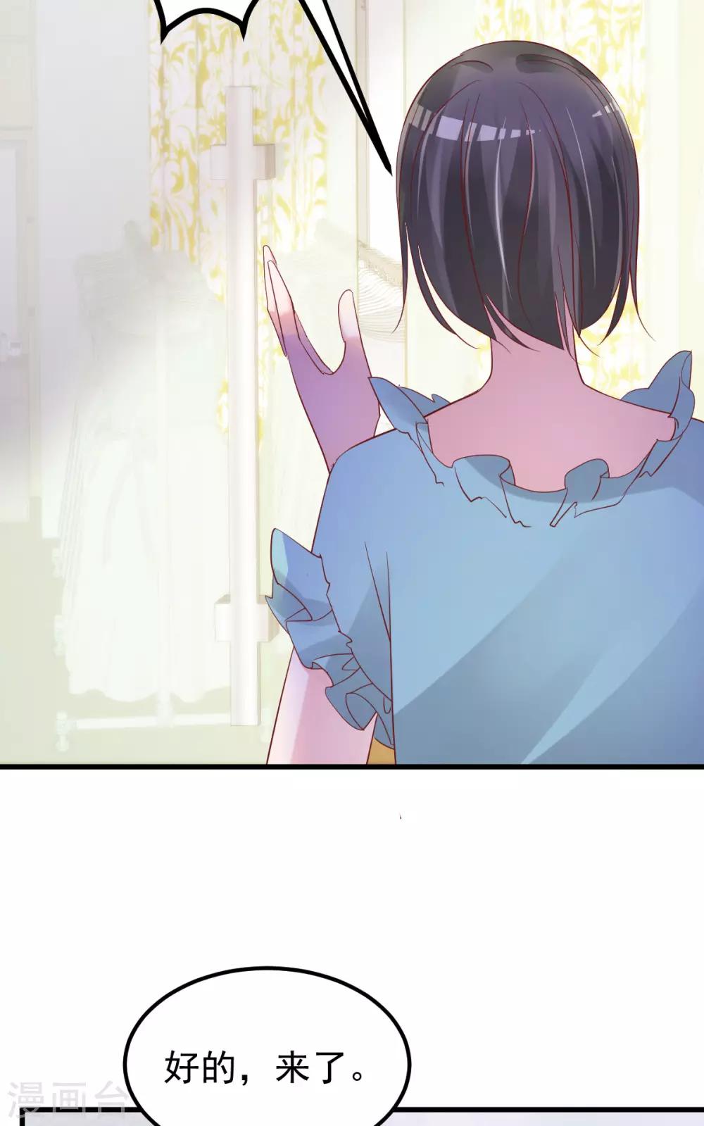 第52话 新剧本-第53话