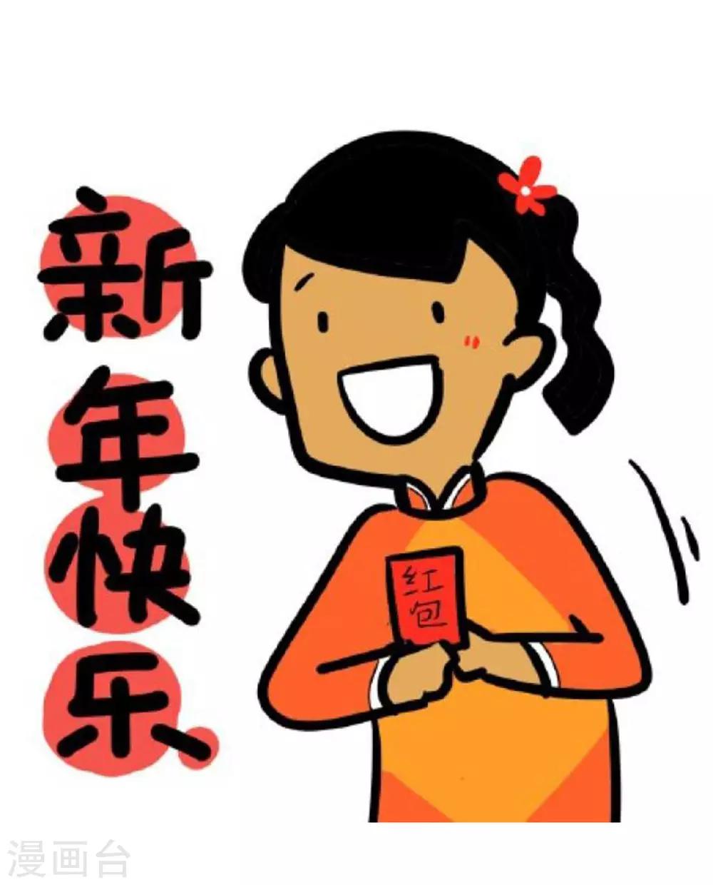 第52话 新剧本-第53话