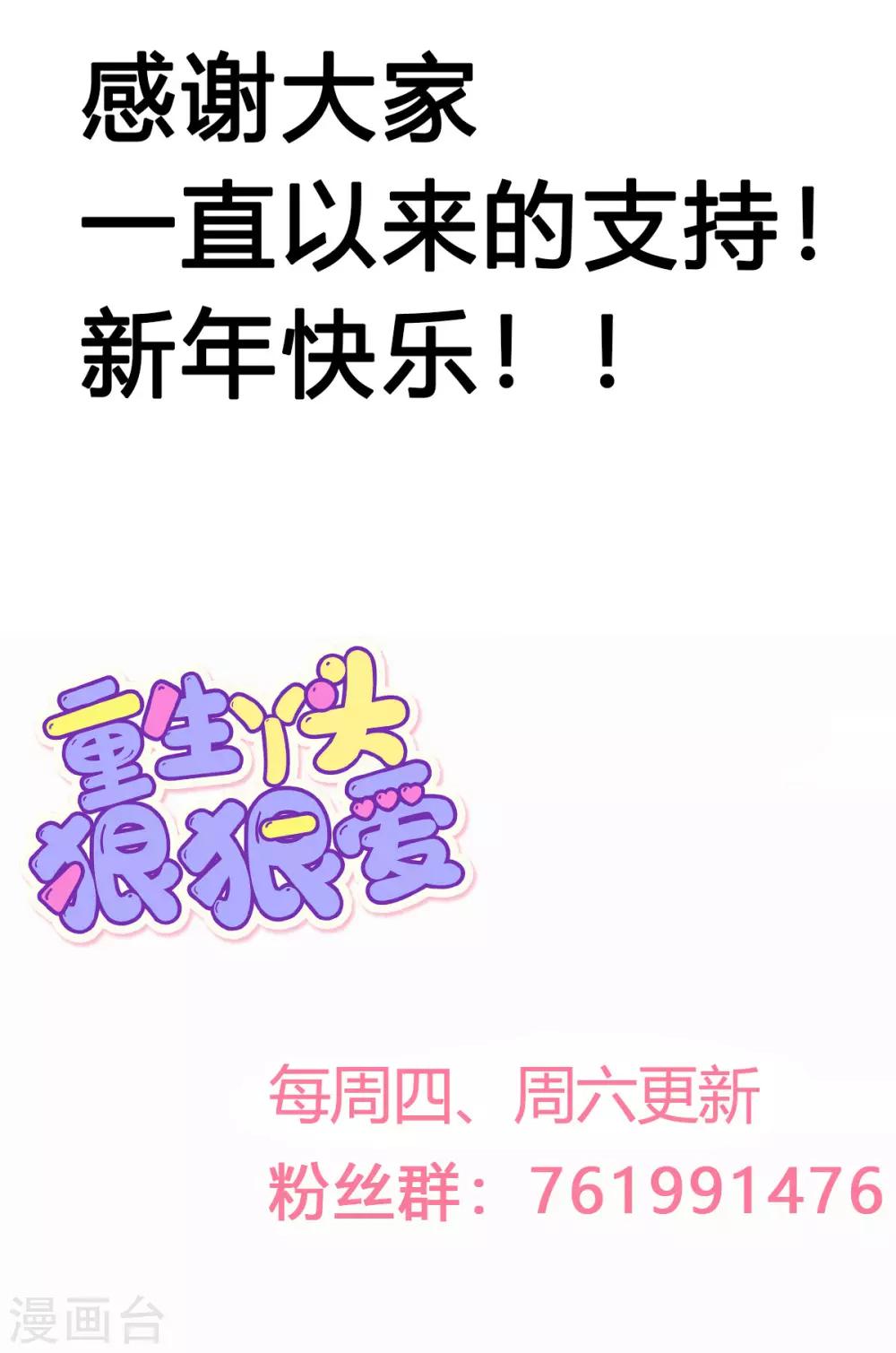 第52话 新剧本-第53话