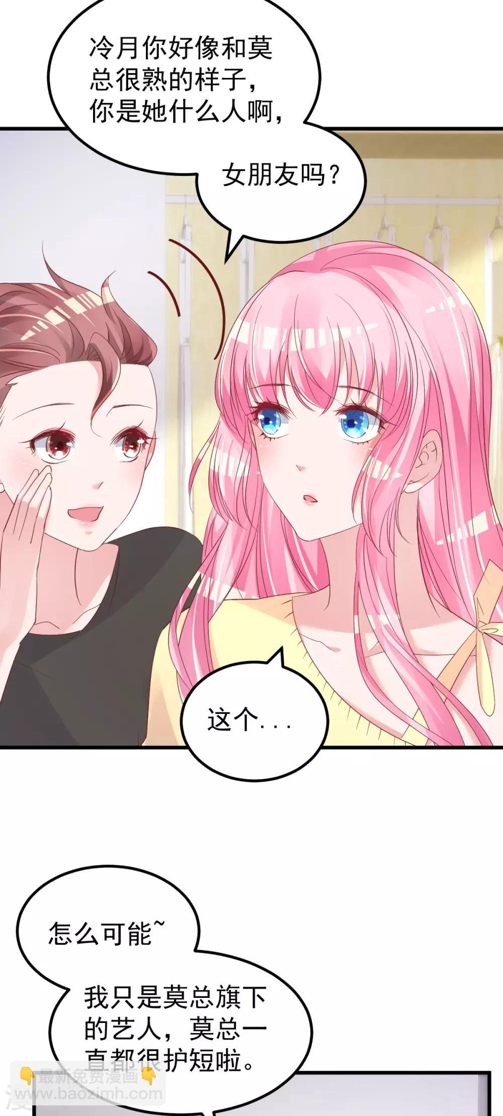 第52话 新剧本-第53话