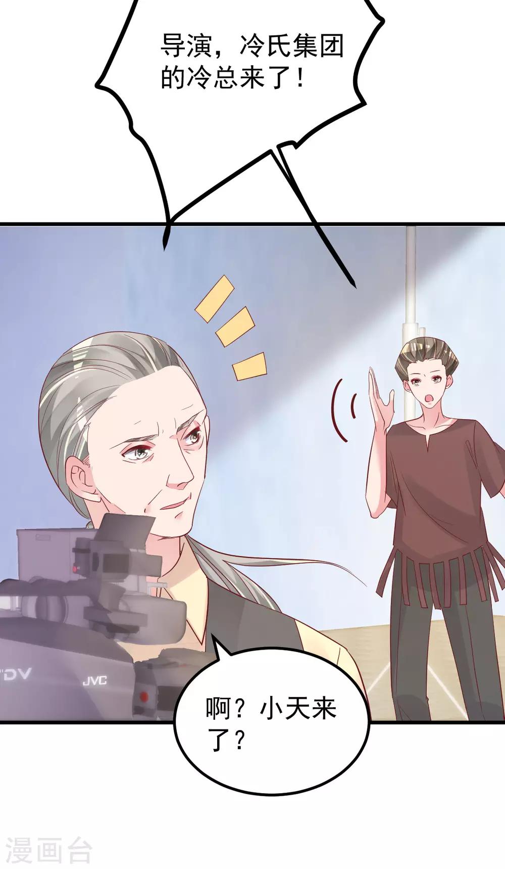 第52话 新剧本-第53话