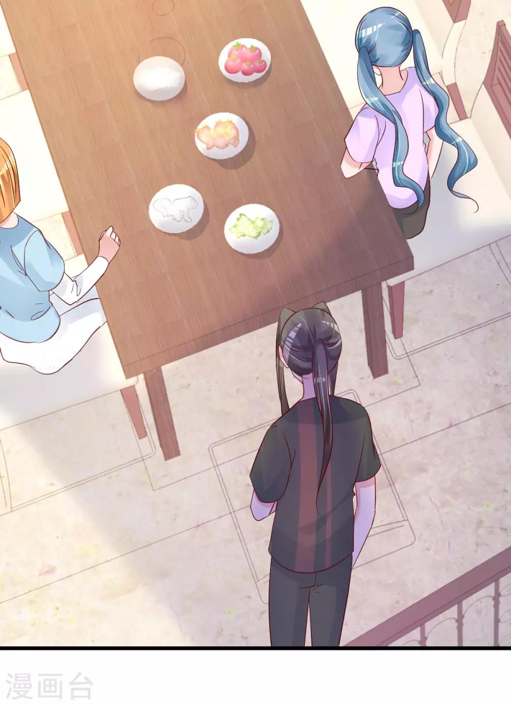 第54话 我感冒了-第55话