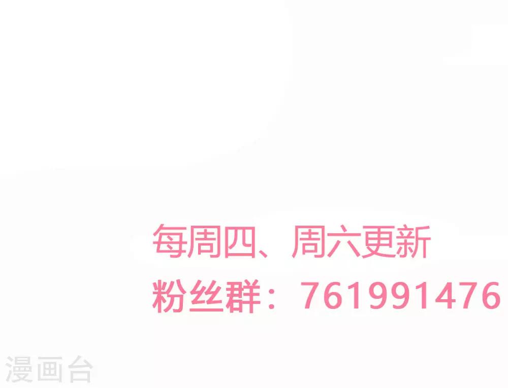 第54话 我感冒了-第55话