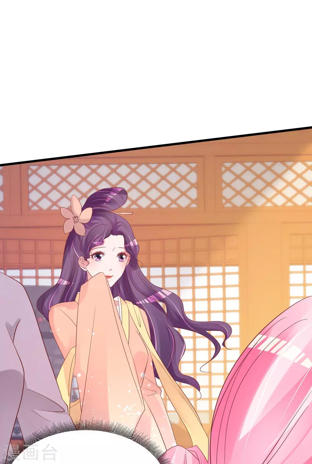 第54话 我感冒了-第55话