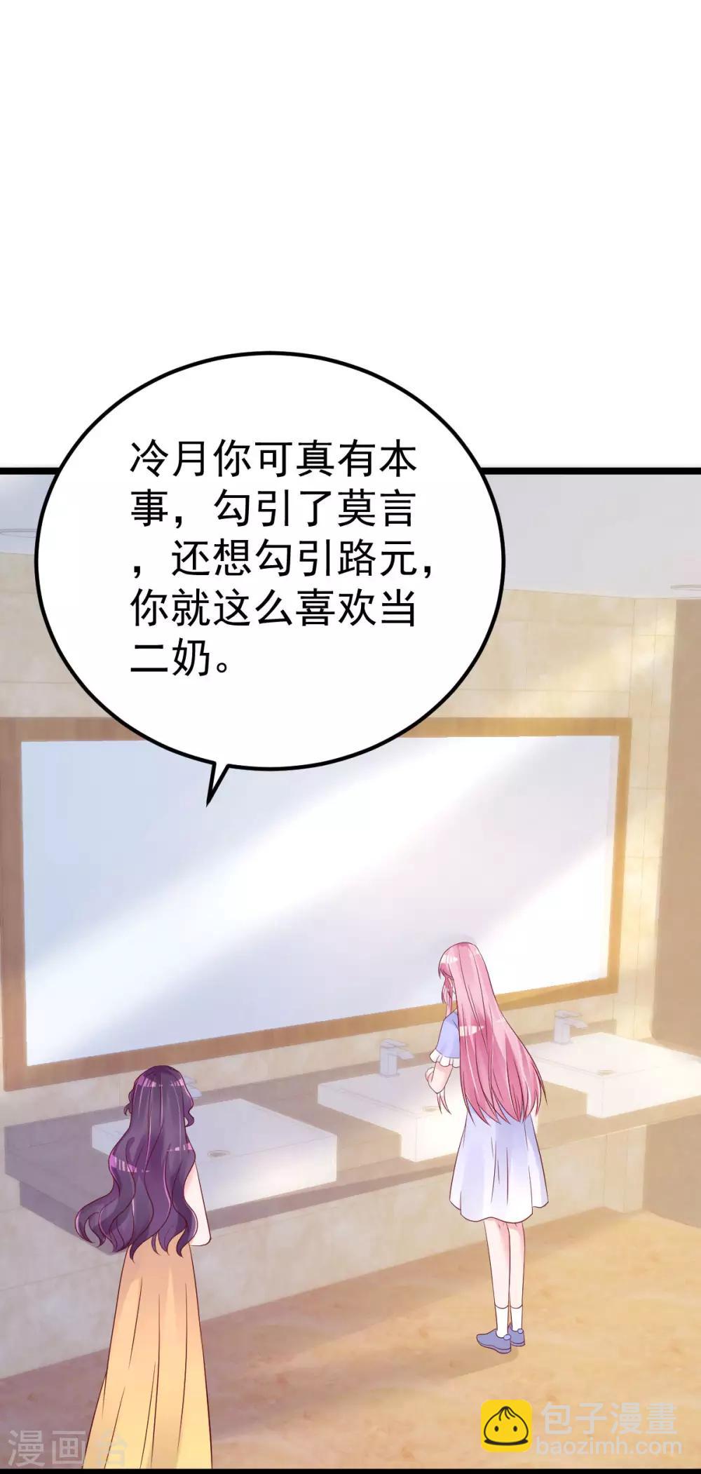 第58话 这下有点意思了-第59话