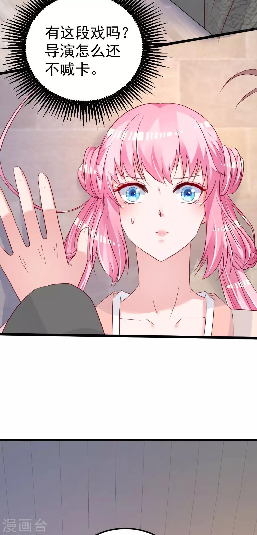 第58话 这下有点意思了-第59话