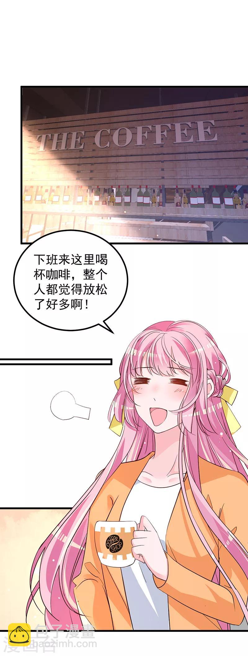 第6话 阴差阳错的缘-第7话