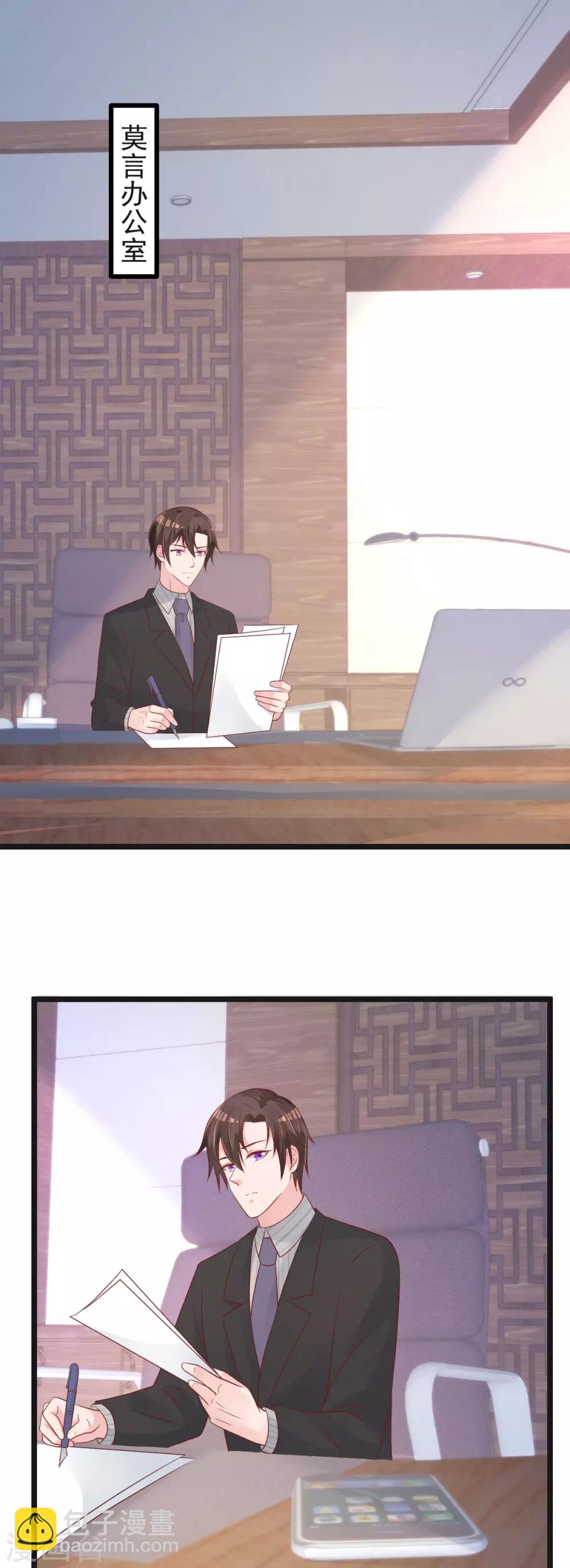 第60话 欲情故纵-第61话